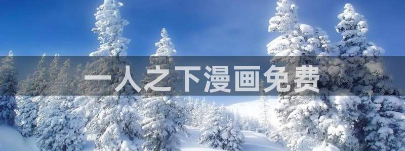 羞羞漫画网香蕉