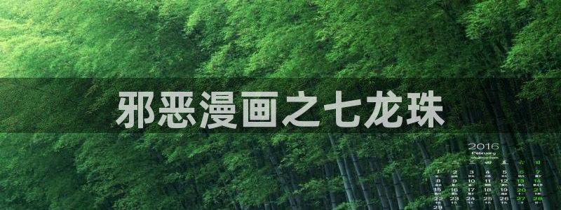香蕉漫画在线观看免费网页
