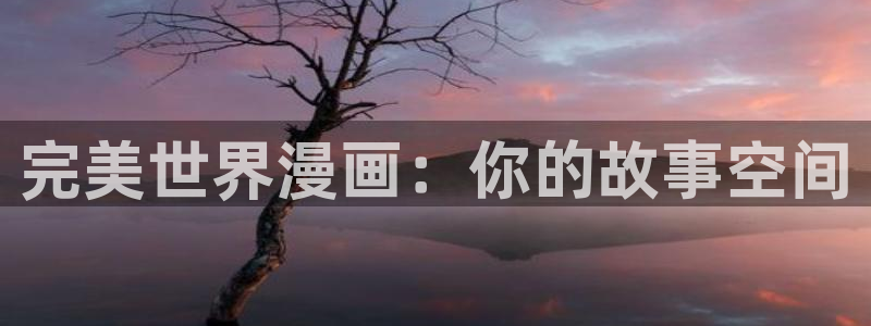 香蕉漫画网站
