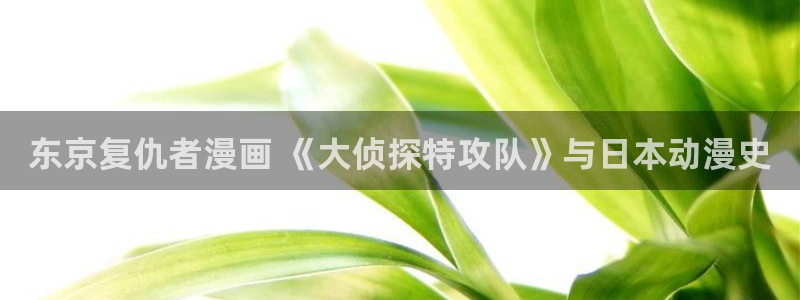 香蕉果酱漫画