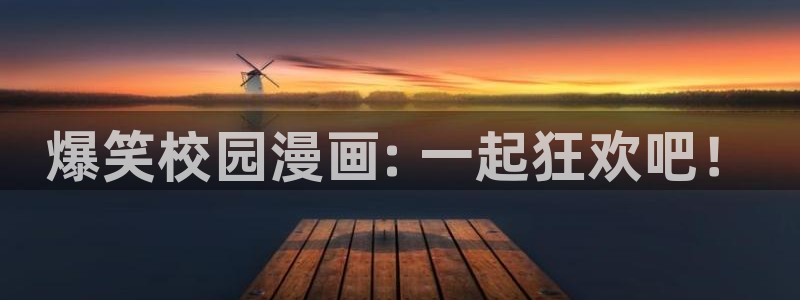 香蕉文化漫画漫画免费版