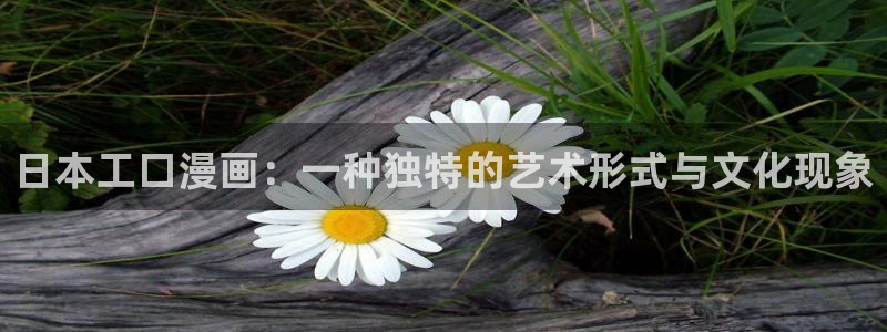 香蕉漫画在线阅读漫画