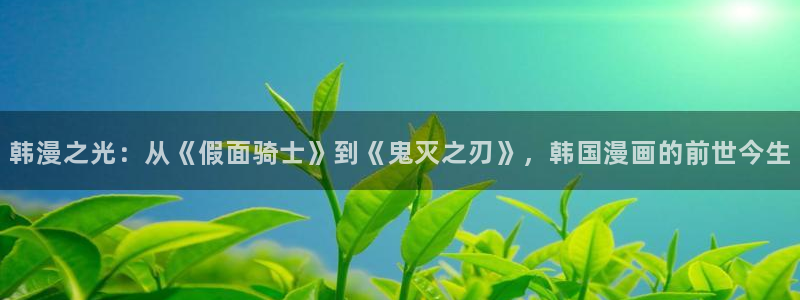 羞羞漫画网站香蕉