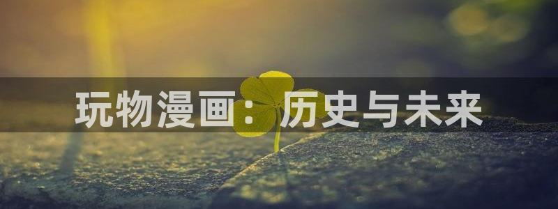 香蕉漫画网在线观看