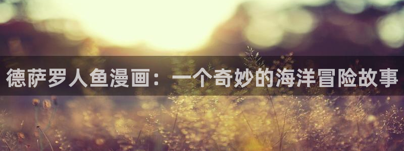 香蕉app漫画