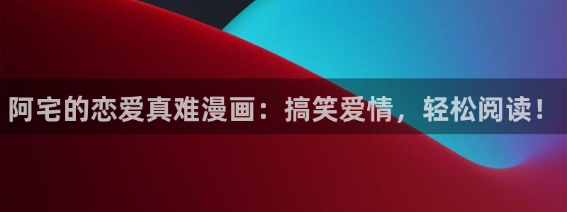 香蕉漫画入口网站
