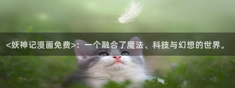 香蕉文化漫画书下拉式更新
