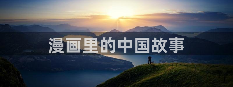香蕉文化漫画网址