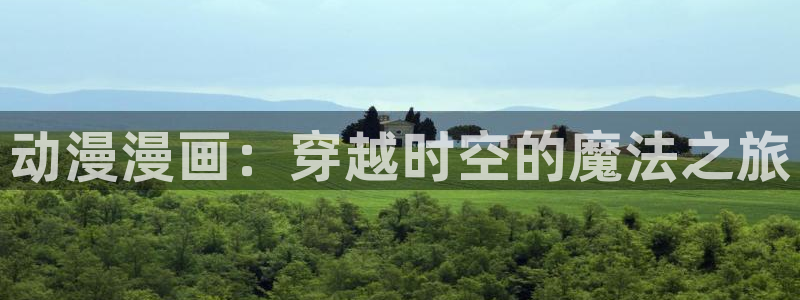 香蕉文化漫画书2023年最新版