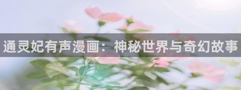 香蕉文化为漫画而生全部章节免费