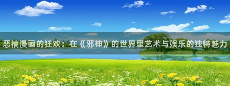 香蕉文化免费看全部漫画