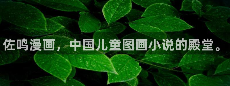 香蕉漫画链接