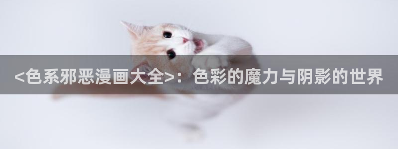 香蕉文化__漫画