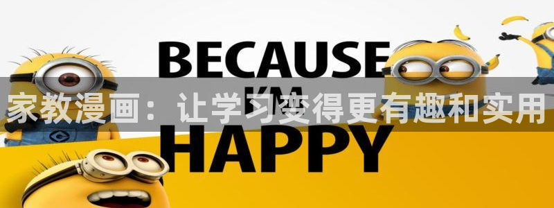 香蕉漫画下拉式阅读星球
