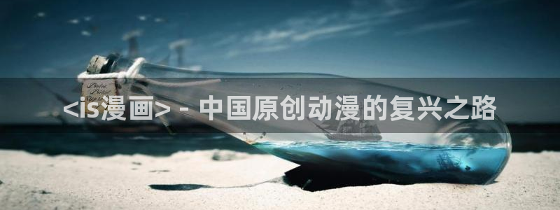 香蕉漫画在线浏览