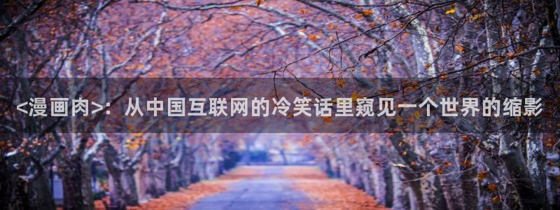香蕉漫画免费网站