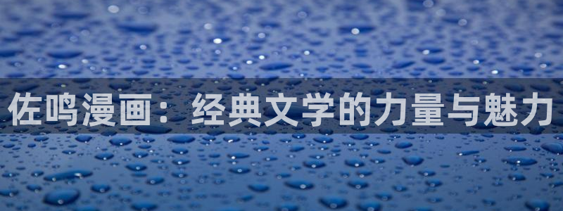 免费香蕉漫画