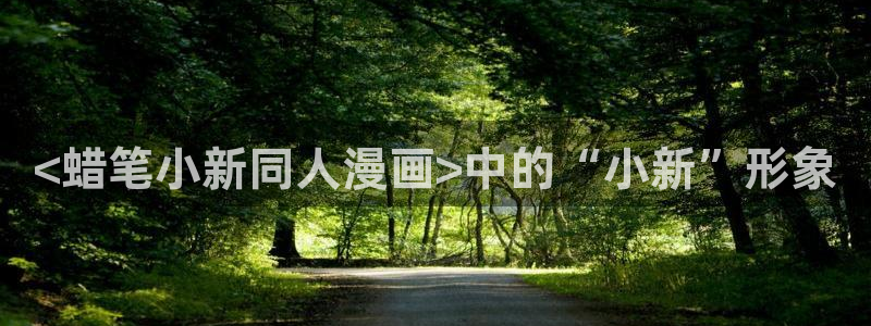 香蕉小漫画