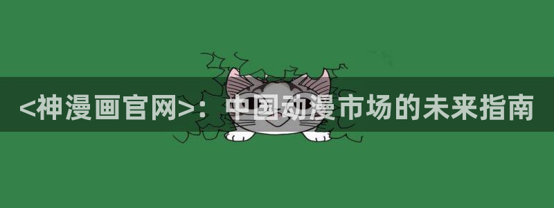 香蕉文化漫画在线观看