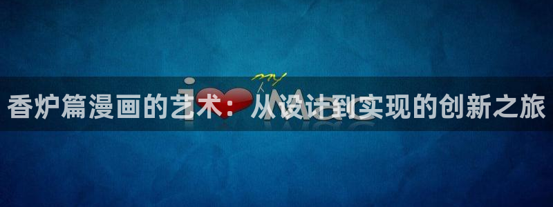 香蕉漫画如何免费获得阅读币