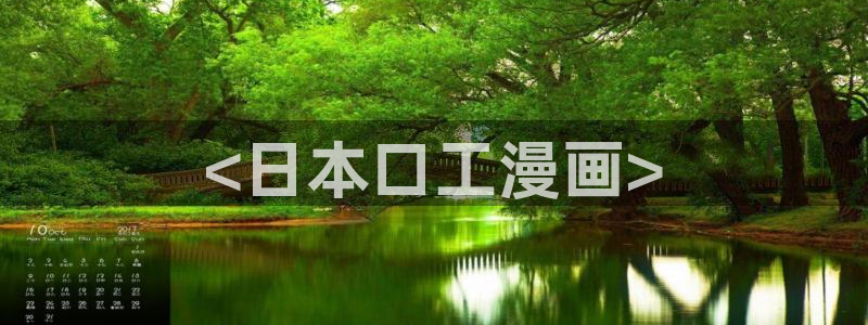 香蕉文化漫画免费阅读在线阅读