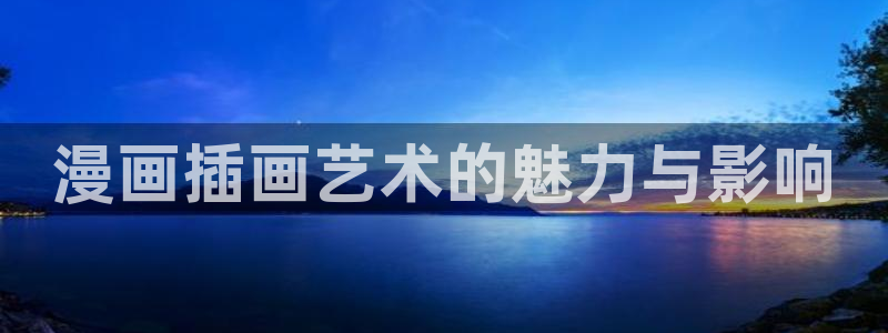 香蕉文化漫画网址