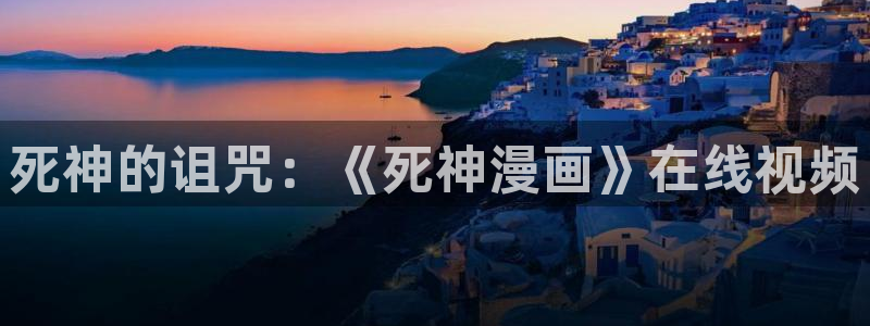 香蕉漫画免费漫画在线阅读