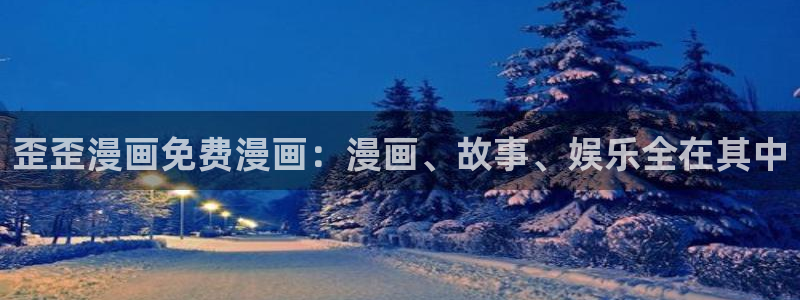 香蕉漫画无删减版在线观看