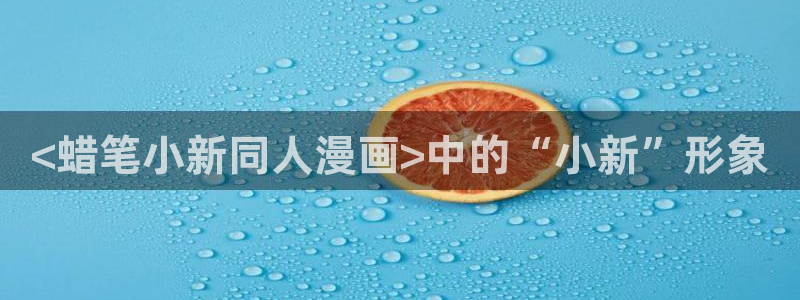 香蕉漫画秘密教学