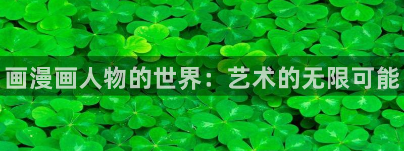 香蕉文化漫画书免费阅读