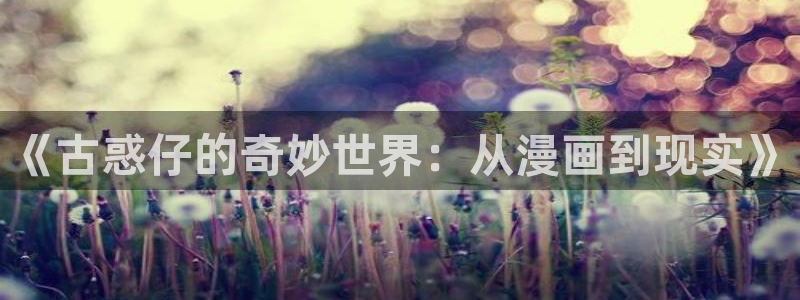 香蕉文化免费读漫画的平台