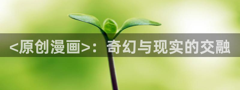 香蕉文化漫画书免费阅读在线下拉