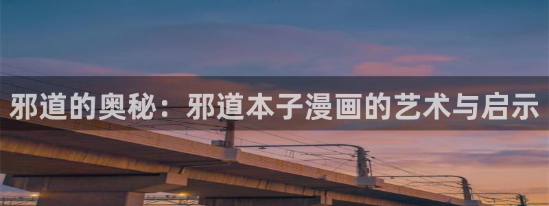 香蕉漫画书下拉式最新版本更新