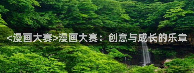 香蕉文化免费读漫画的