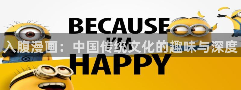 香蕉文化漫画书下拉式阅读方法