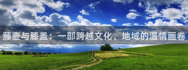 香蕉漫画网站入口