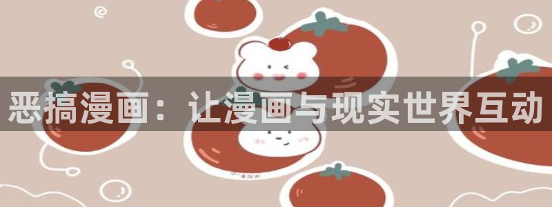 香蕉文化漫画免费观看