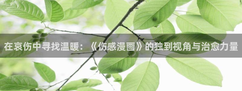 www.香蕉漫画.com