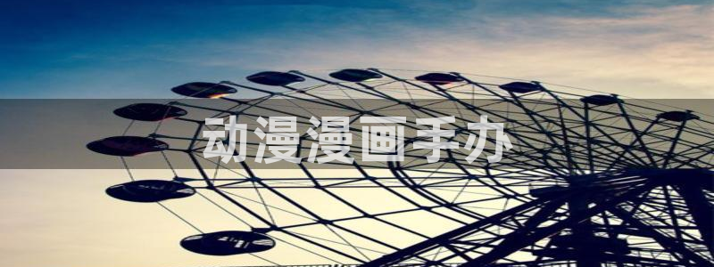 香蕉文化免费漫画怎么下载安装