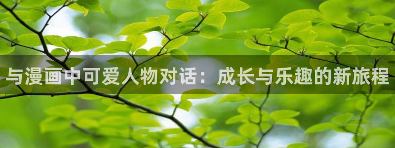 香蕉文化漫画书的下拉式
